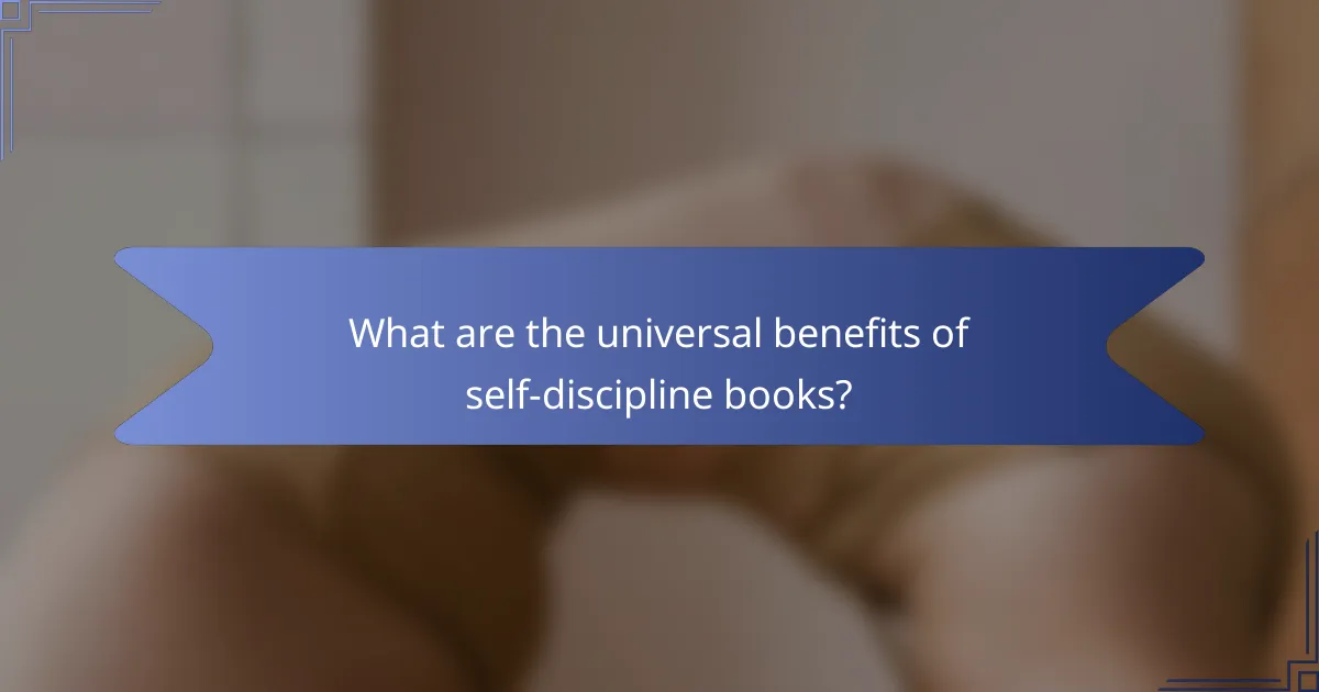 What are the universal benefits of self-discipline books?